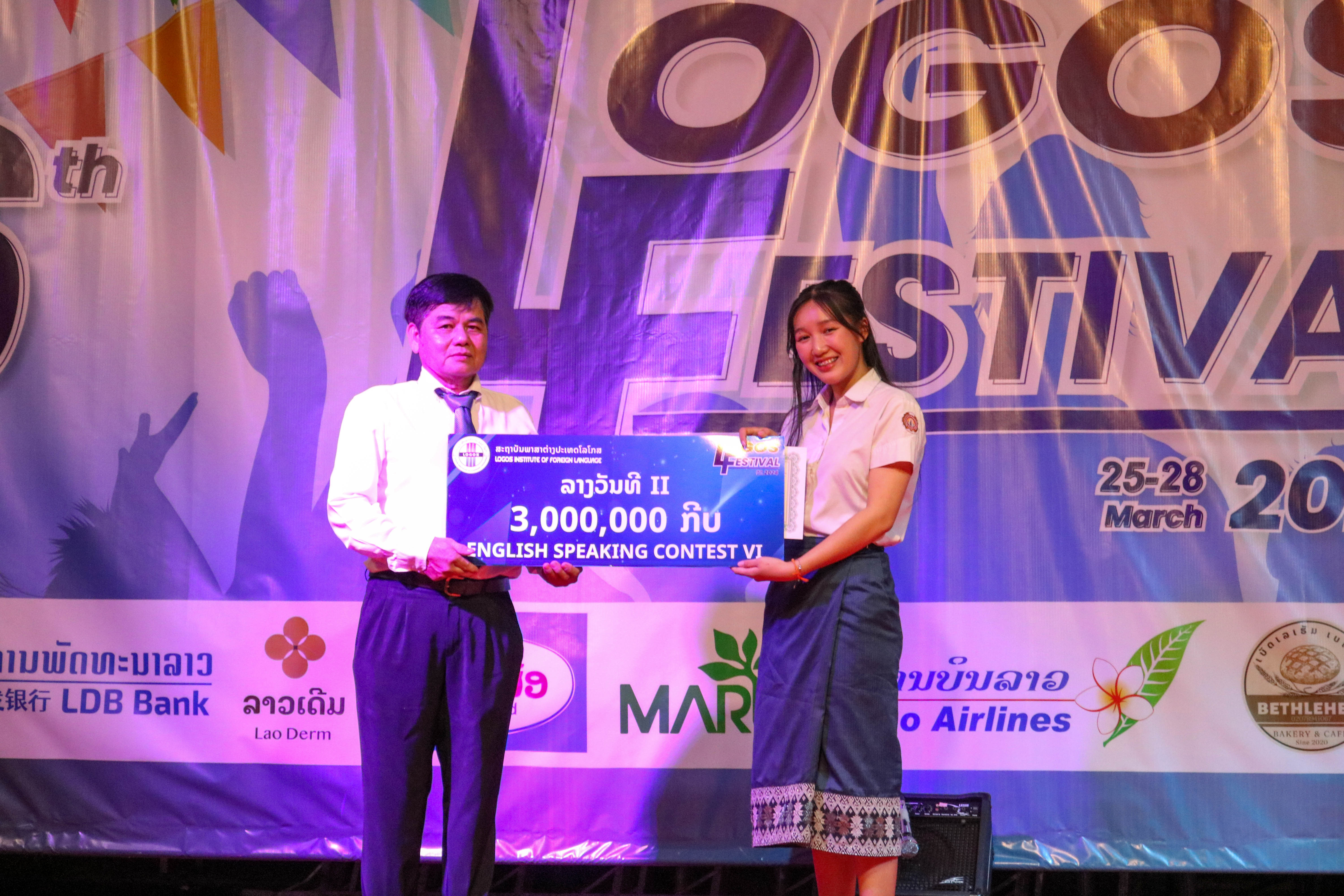LOGOS Festival 3