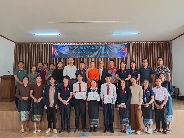 ການແຂ່່ງຂັນການເວົ້າພາສາເກົາຫລີ ຄິງເຊຈົງ ປະຈໍາປີ 2025